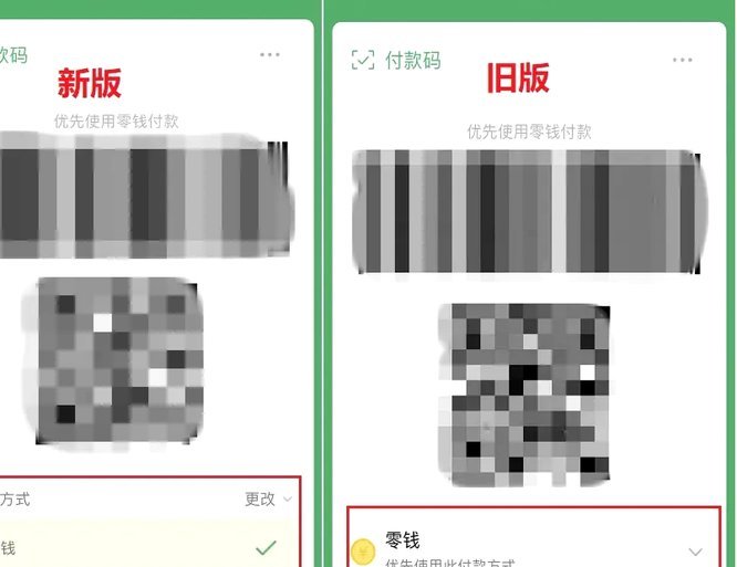 微信分期如何套现避免风险