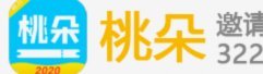 桃朵app没有邀请码怎么办
