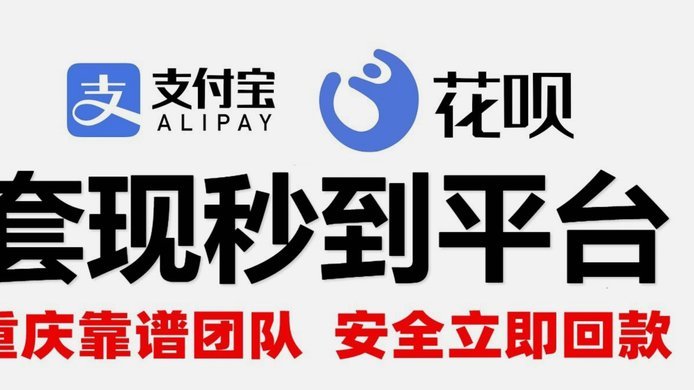 花呗巧妙运用策略解析