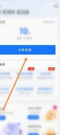 美团月付取现的商家