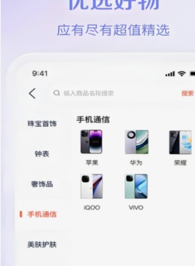 金玉满堂：购物额度变现之道
