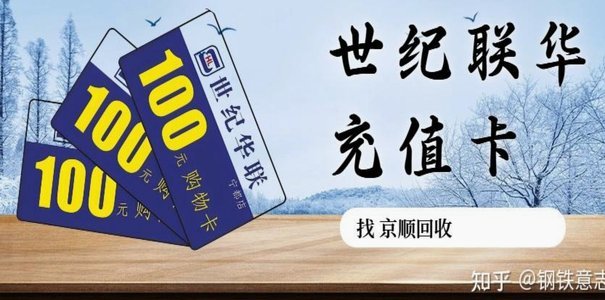 金玉满堂购物额度变现