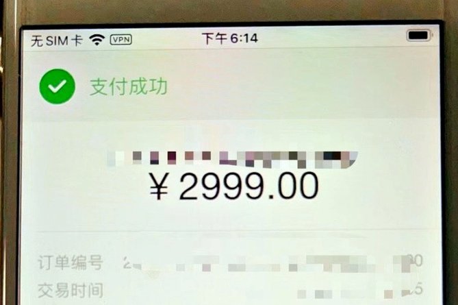 白条逾期如何协商延期避免套现风险