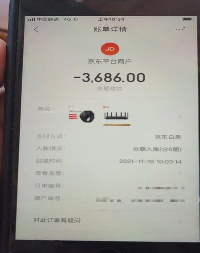 白条逾期怎么协商延期 套现