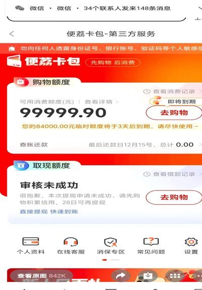 便荔卡取出方法全解析