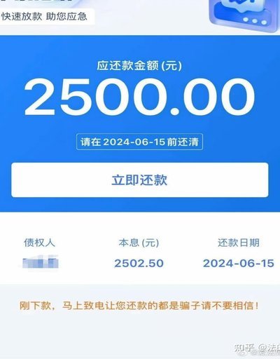 花呗客服电话怎么查