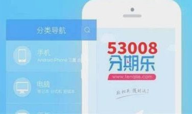 分期乐额度获取攻略全揭秘