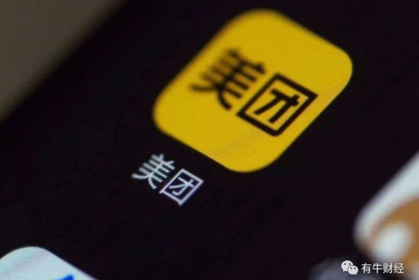 美团月付为何取消