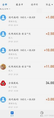 得物可以提现吗 单独给300块钱