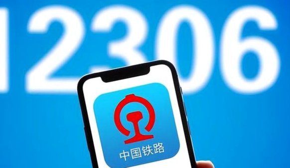 12306能否套现花呗？解析技术障碍与风险