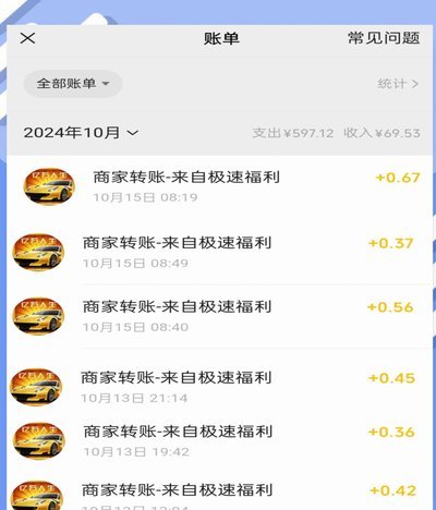 得物app余额提现 套路有哪些