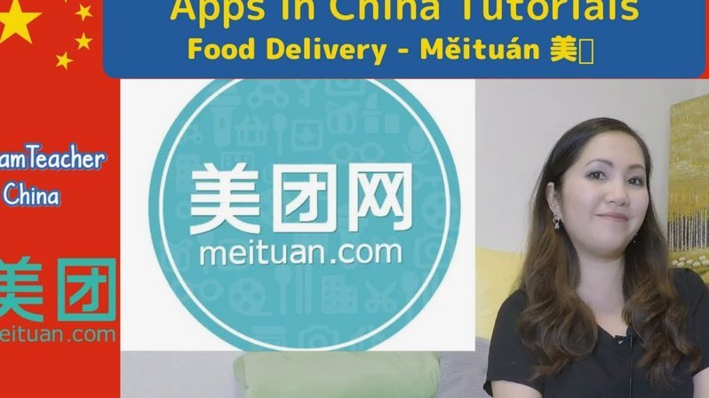 美团可用额度怎么提现 取消