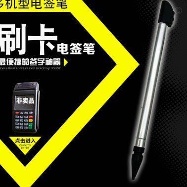 拿去花闪付是什么意思