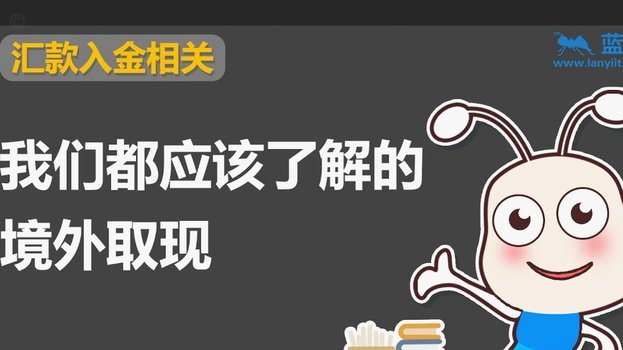 得物取现商家 出来多久到账