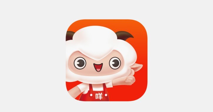 羊小咩几折回收