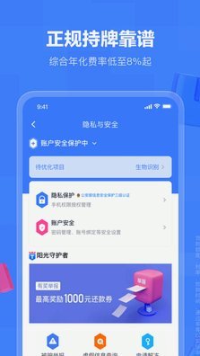 分期乐合规性深度解析