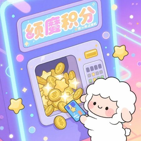 荔卡额度回收全攻略：安全省心指南