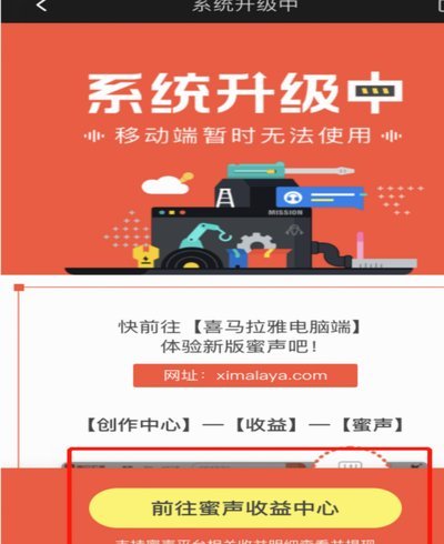 鹿优选审核时间及相关提现选项要点全解析