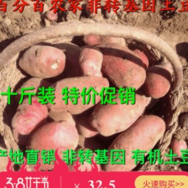 携程怎么用花呗