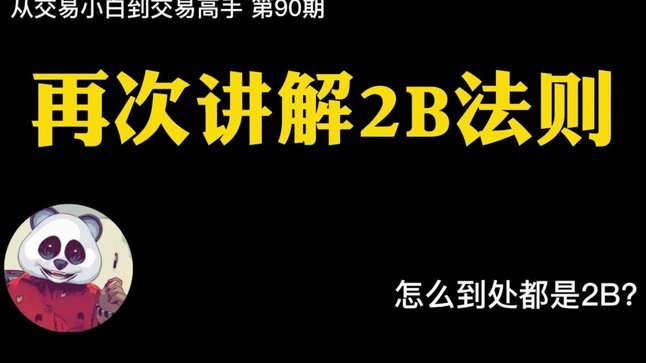 得物立即变现 vs 普通现货有何不同？