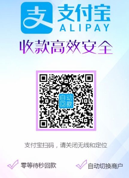 花呗套现费？ 谨慎别踩坑