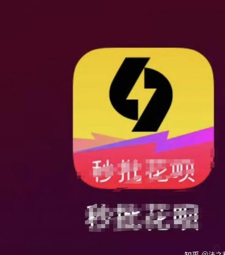 花呗客服电话详解