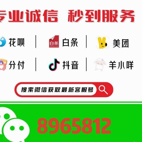 羊小咩购物额度回收与取现全攻略