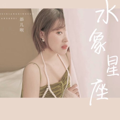 网上套花呗分期陷阱揭秘