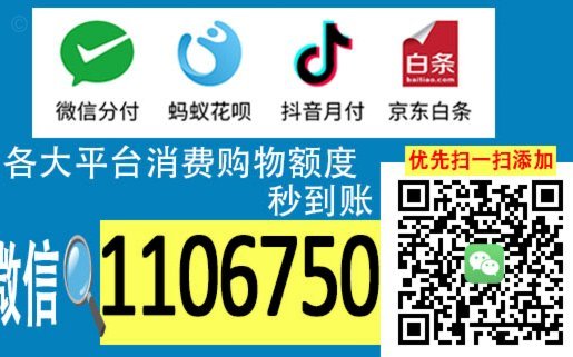 京东白条找商家兑现