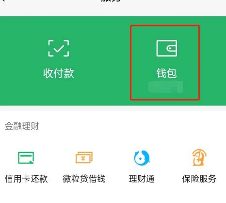 分付怎么能
