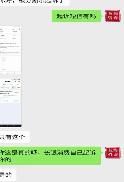 分期乐有额度被冻结了怎么办