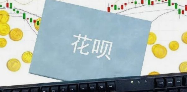 如何联系花呗的客服