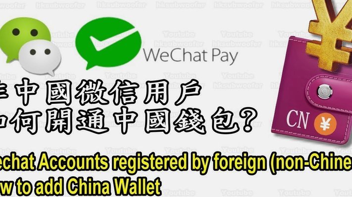 微信分付资金转移的技巧