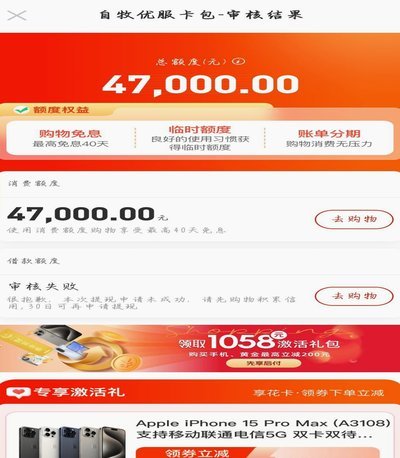 羊小咩取现秒到账