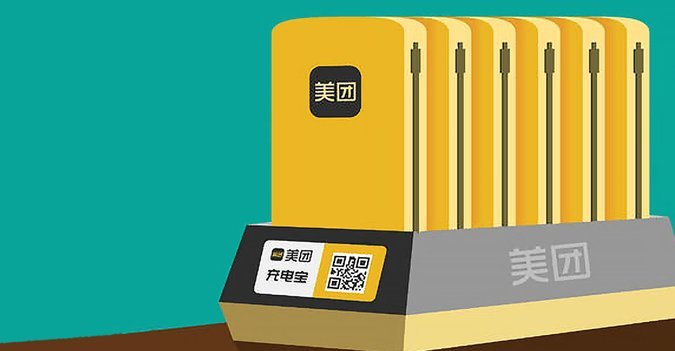 美团月付费多少？