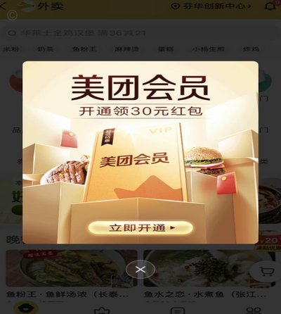 得物现货即时变现轻松解套