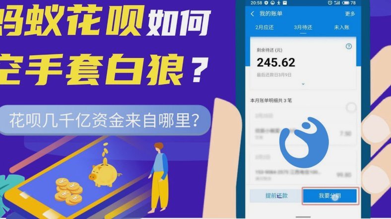 花呗则么提现dr安诚小铺kx助富掌柜