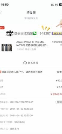羊小咩如何提现