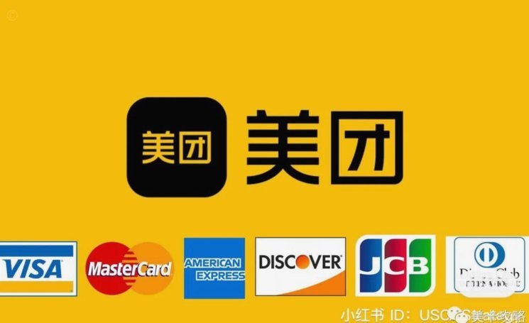 24小时套信用卡：便捷还是风险？