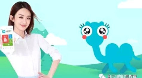 去哪儿花怎么变现