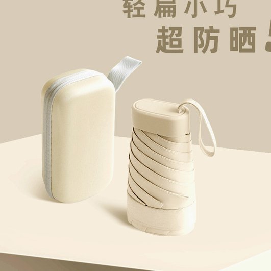 便携卡片