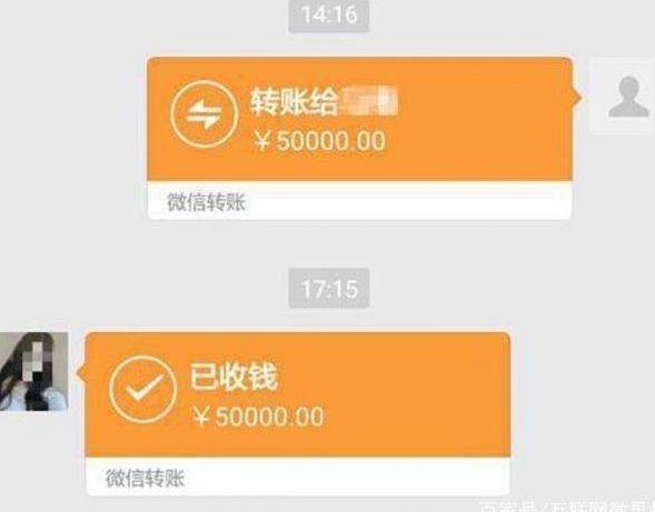 微信分付套出来 现金安全吗