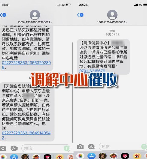 分期乐借款后还能贷款吗？