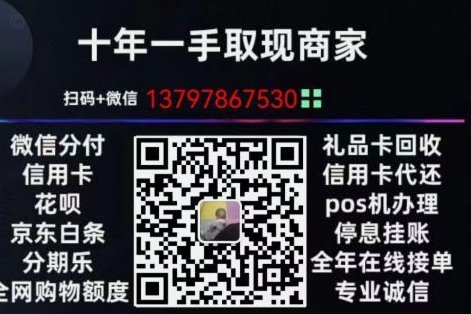 美团月付如何提现