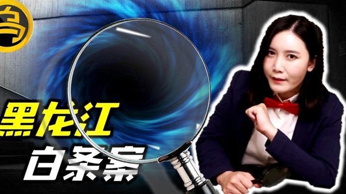 白条取现承诺2小时速达背后的秘密