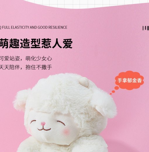 羊小咩如何做到物美价廉