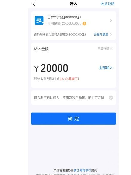 得物提现难：支付宝玩家的攻略