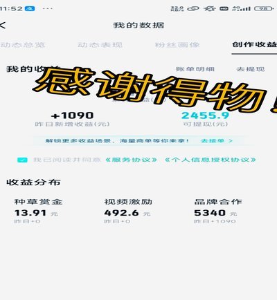 得物没有支付宝怎么提现