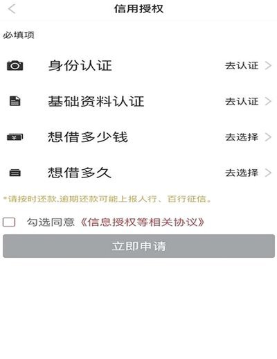 虚拟积分背后的现金游戏