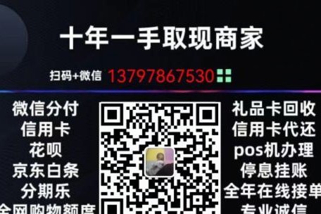 美团月付提现：背后的复杂逻辑